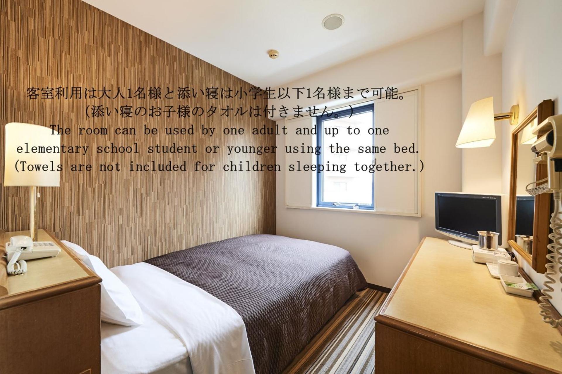 Urayasu Sun Hotel Prefektura Tokio Exteriér fotografie