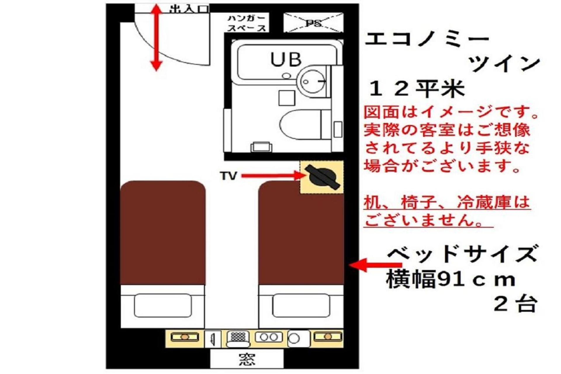 Urayasu Sun Hotel Prefektura Tokio Exteriér fotografie