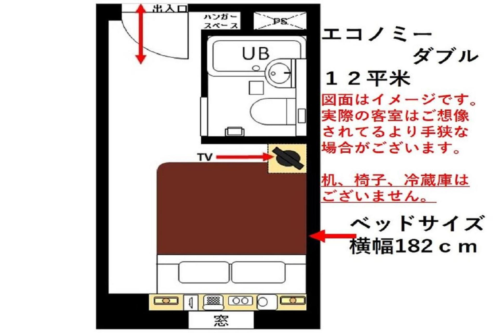 Urayasu Sun Hotel Prefektura Tokio Exteriér fotografie