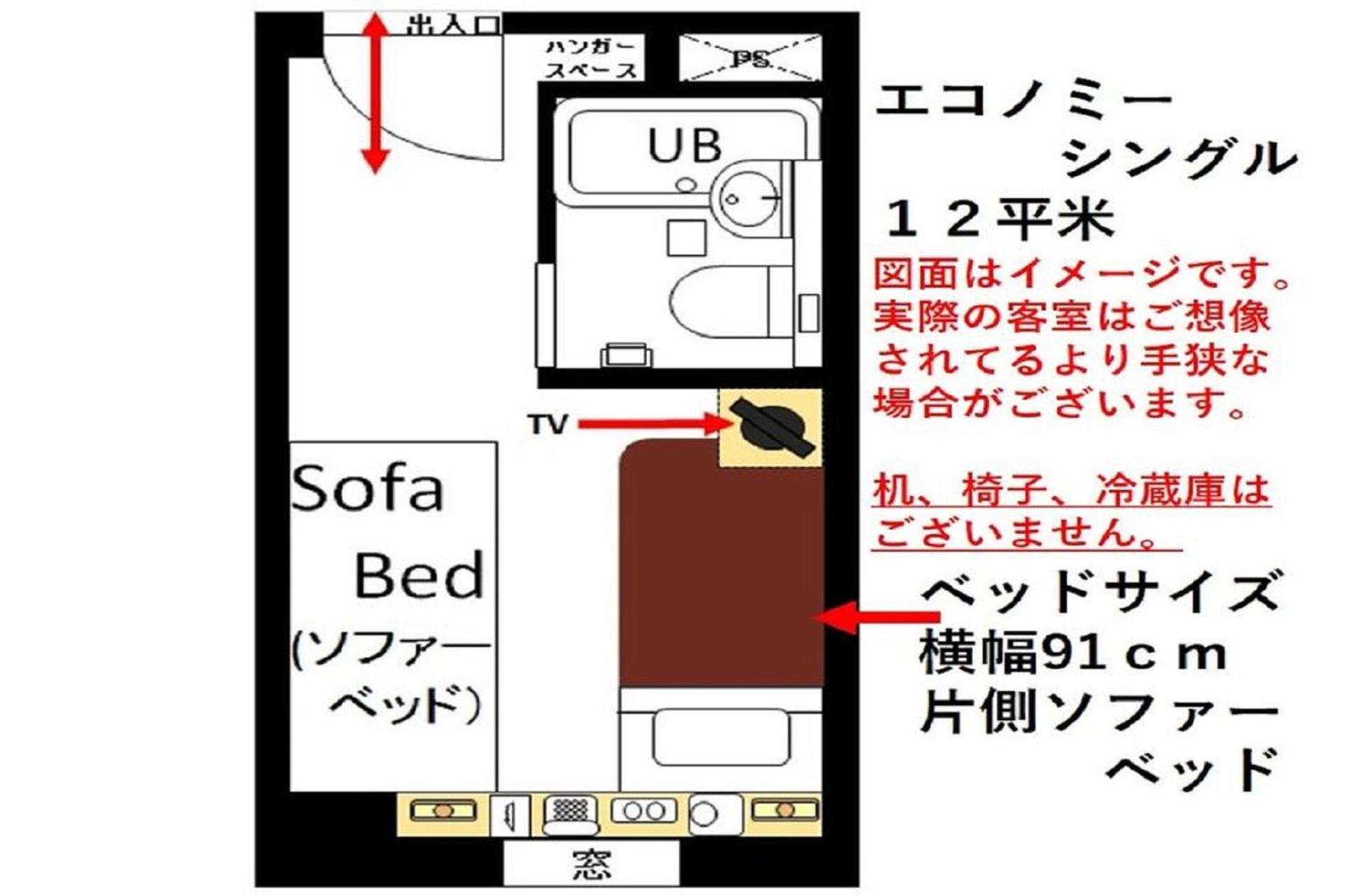 Urayasu Sun Hotel Prefektura Tokio Exteriér fotografie