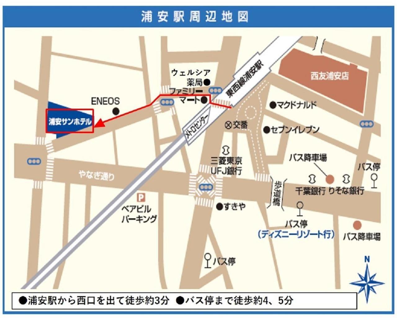 Urayasu Sun Hotel Prefektura Tokio Exteriér fotografie